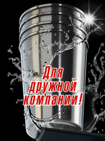 Набор походных стопок Герб России 150мл х4шт/ металлические в коже/ футляр для хранения.