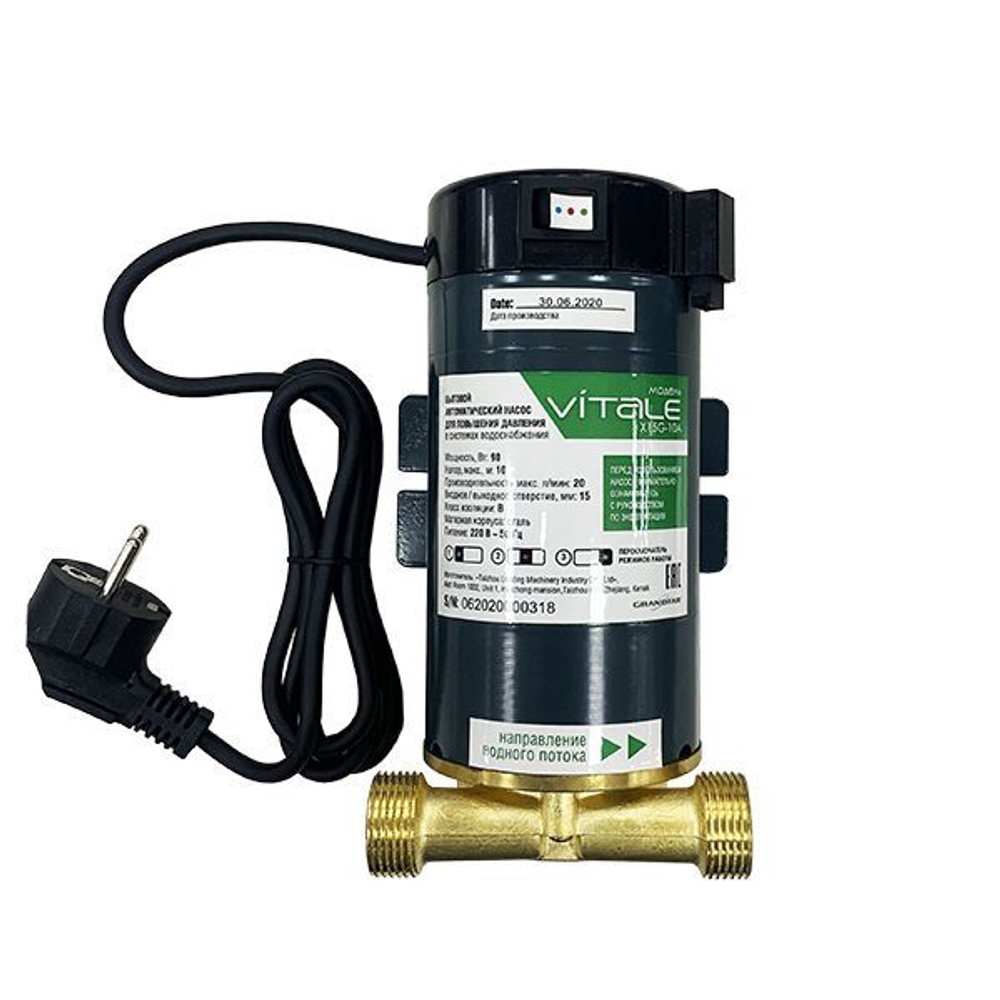 Насос повышения давления VITALE X15G-10А