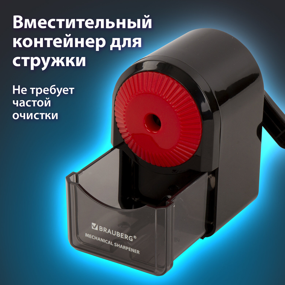Точилка механическая BRAUBERG «ULTRA», для чернографитных и цветных карандашей, крепление к столу, корпус черный с красным.