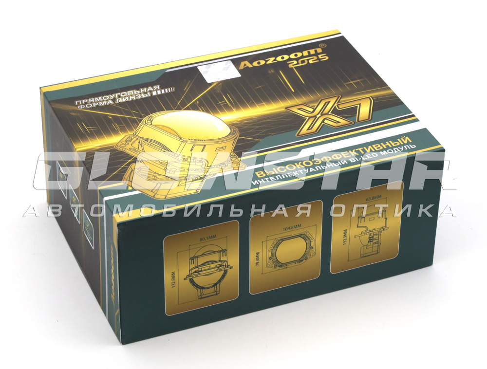 Билед модули Aozoom X7 (прямоугольные) 3.0 дюйма, 2 чипа, 5500K, 12V, 55W/63W, крепление 3R (комплект, 2шт)