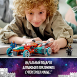 Железный Человек Тони Старка на Сакааре