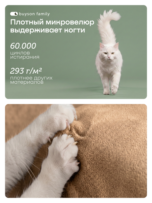 Кровать БайСтронг (велюр)