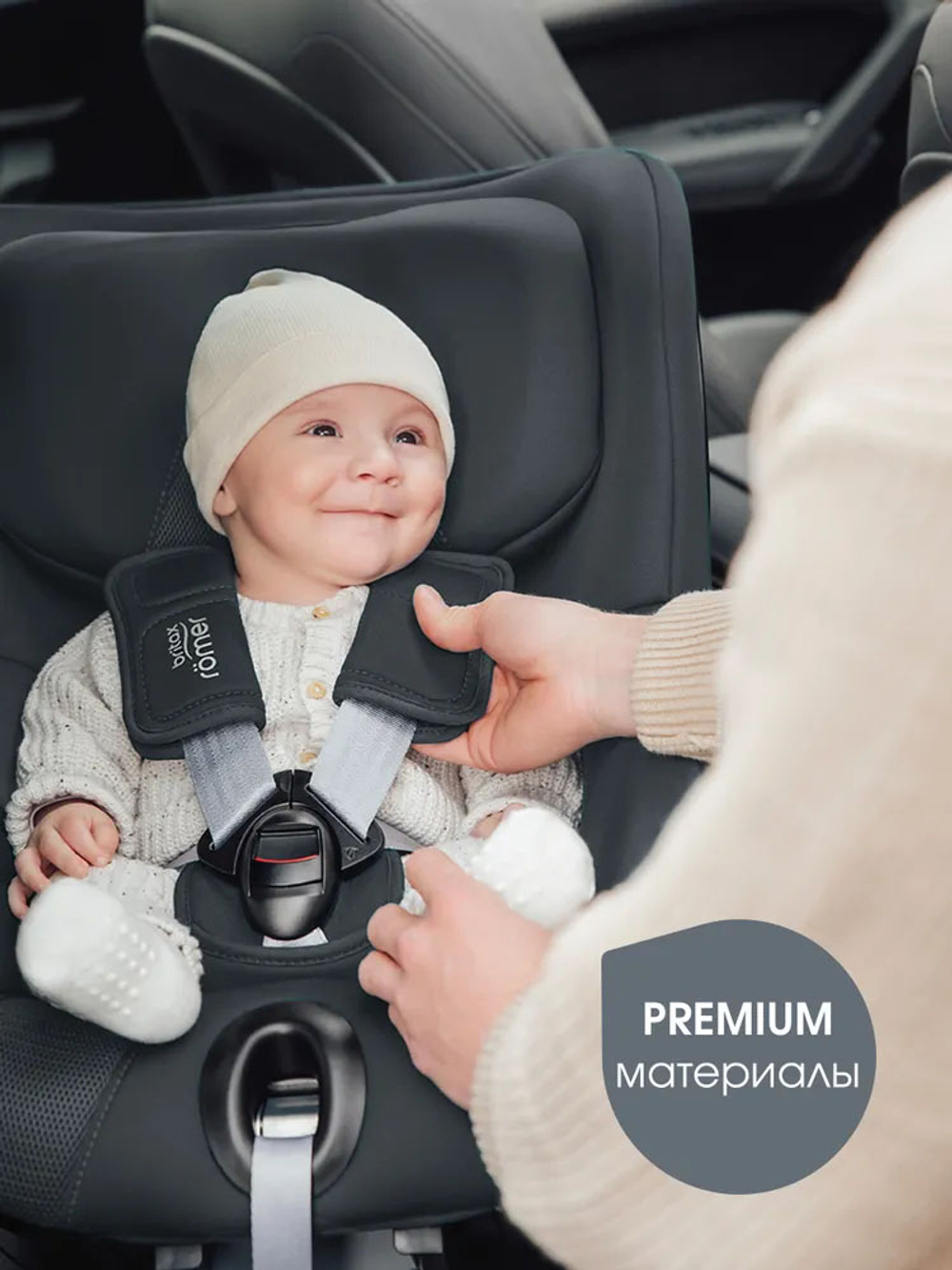 Автокресло 0+/1 Britax Roemer DUALFIX PRO M Classic Deep Grey 2000040889, до 18 кг, (61 до 105 см), серый