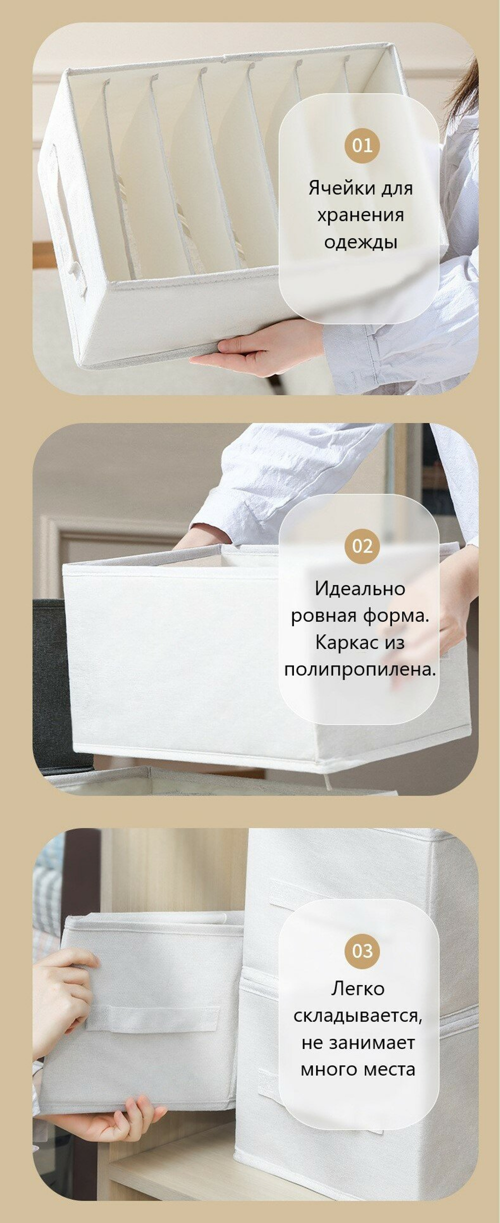 Органайзер для хранения вещей одежды, коробка для полотенец белья 9 отсеков, ящик для хранения 47х25х20см, бежевый