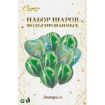 Набор шаров 8 шт «Акварель», зеленый