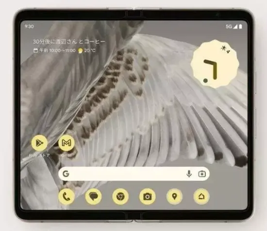 Смартфон Google Pixel Fold 12/512 Гб бежевый