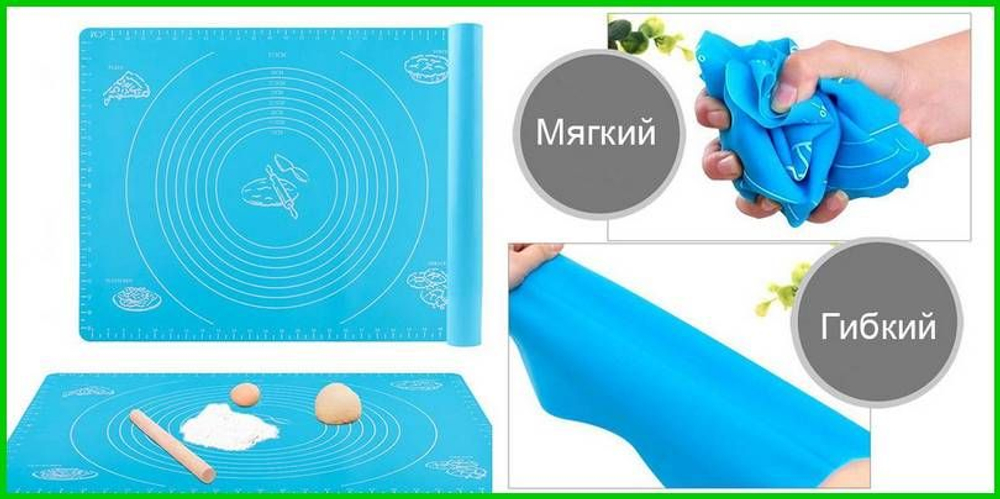 Подложка для раскатки теста