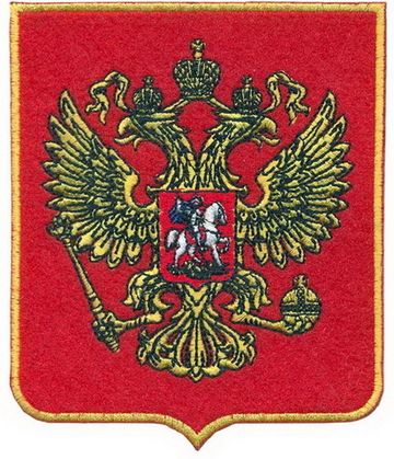 Нашивка Герб России