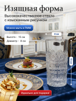 Набор стаканов "Хрусталь" 350мл 6 шт