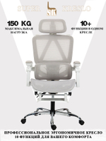 Кресло офисное LS-980 white, с регулировкой спинки, двойная спинка, сетка, черное
