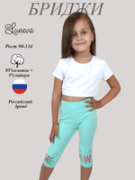 17-28-2 Лосины для девочки Luneva