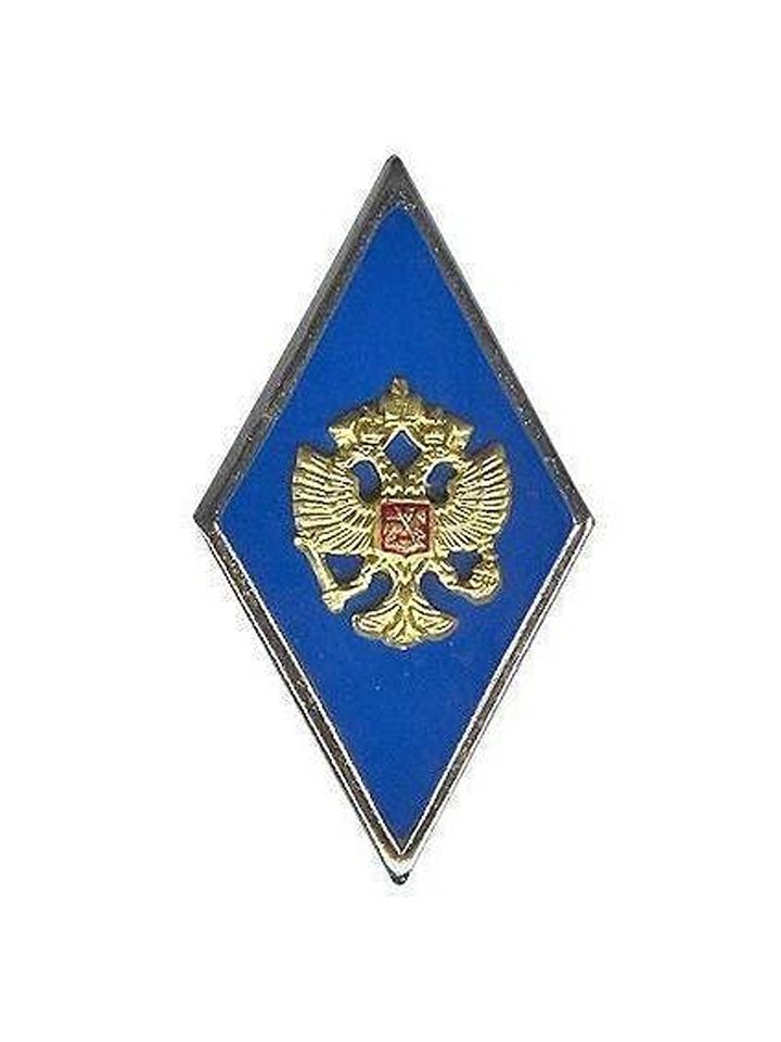 Знак Ромб "ВУЗ синий"