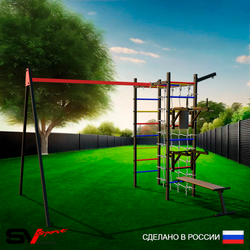 Уличный спортивно-игровой комплекс Sv Sport У3471В1 (Брусья/Стойка/Скамья/Подвесы на втулке/Кронш бокс/Сетка)