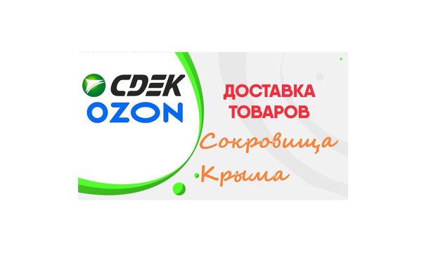Расширение сервиса доставки Расширение сервиса доставки
