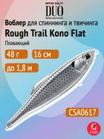 Воблер для рыбалки DUO Rough Trail Kono Flat 160F, CJA0685 Blood Gold, 160 мм, 48 г, плавающий, джеркбейт