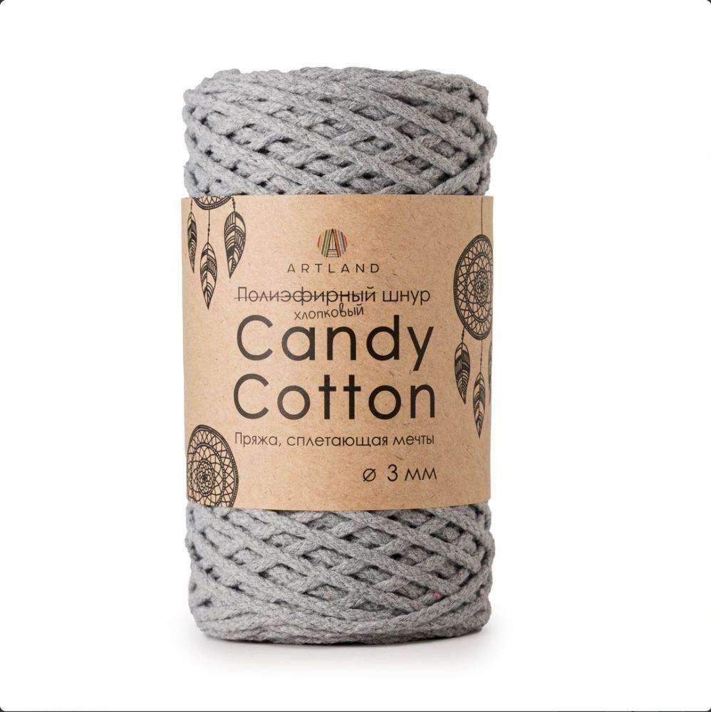 Плетёный шнур Candy cotton 3 мм, без сердечника, 300 гр, 90% х/б, 10% п/э, 120 м, св.серый