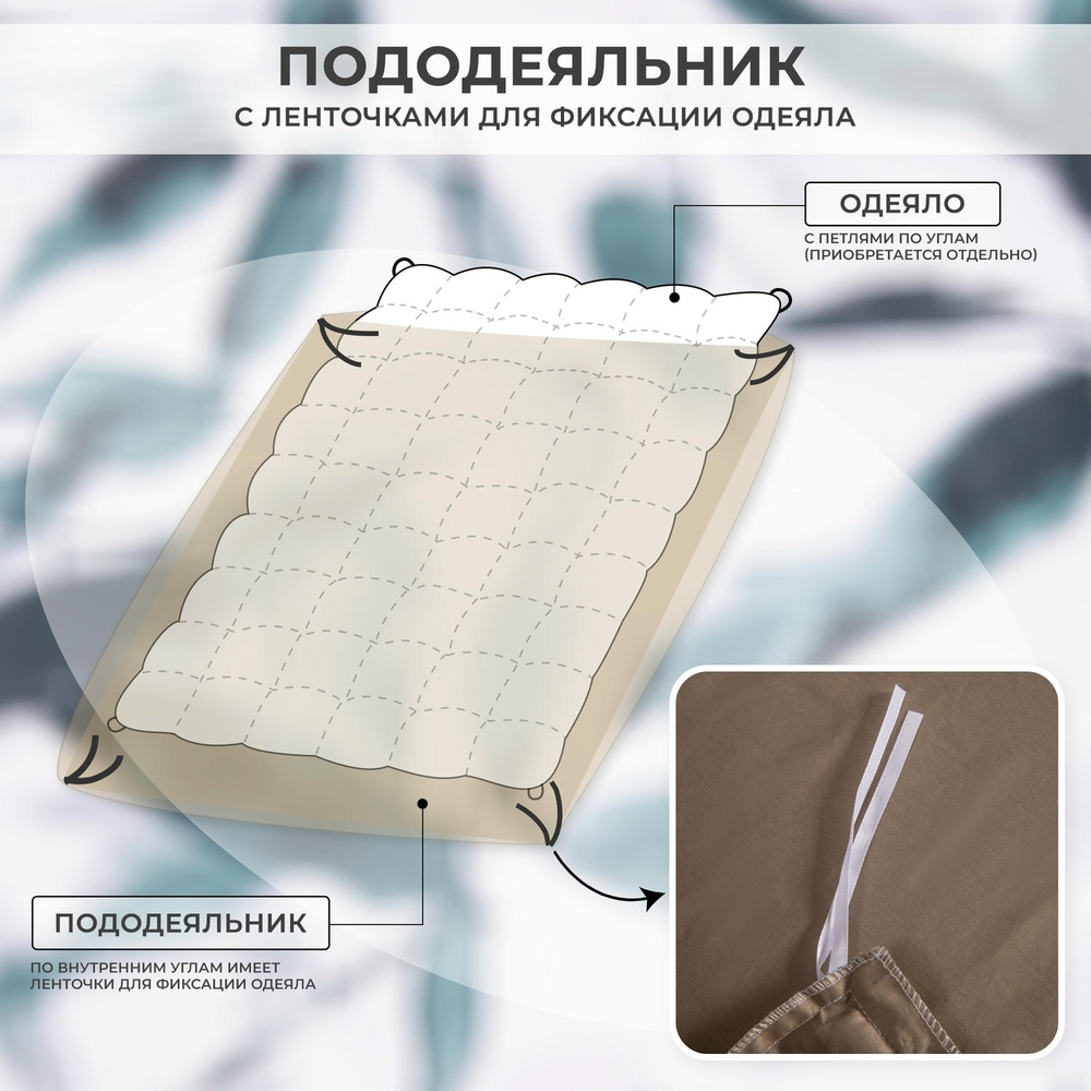 Комплект постельного белья Люкс Сатин 100% хлопок A382