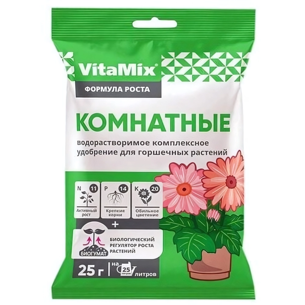 Удобрение комплексное VitaMix Комнатные 25 г