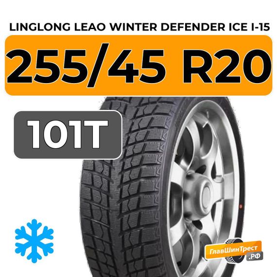 LingLong Leao Winter Defender Ice I-15 SUV 255/45 R20 101T