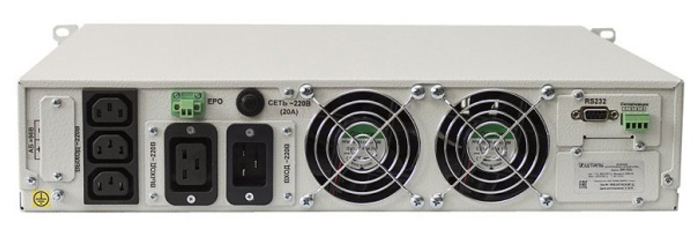 Источник бесперебойного питания Штиль SR1103L