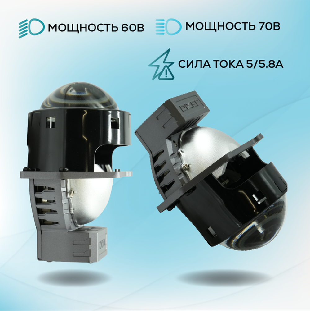 DIXEL BI-LED DT3253 3" 4500K 24В 60/70W