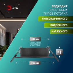 Светильник встраиваемый алюминиевый ЭРА KL86 BK SET 5 под лампу MR16 GU5.3 черный набор 5 шт | Алюминиевые встраиваемые светильники