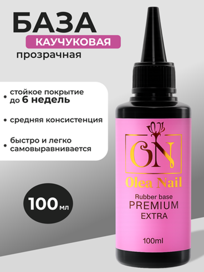 Olea Nail База для ногтей Extra 100 мл