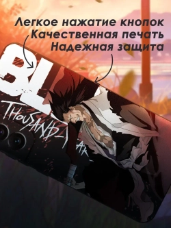 Чехол на Samsung S22 Plus