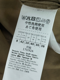 Рубашка Weekend MaxMara