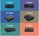 Проектор Appotronics AL-MK525A с объективом AL-ML100MA лазерный