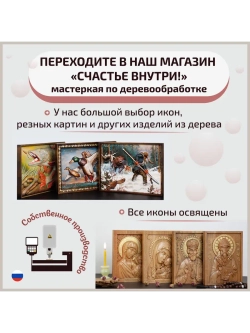 Подсвечник "Квадрат №1"