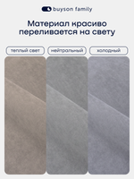 Кровать БайСтронг (велюр)