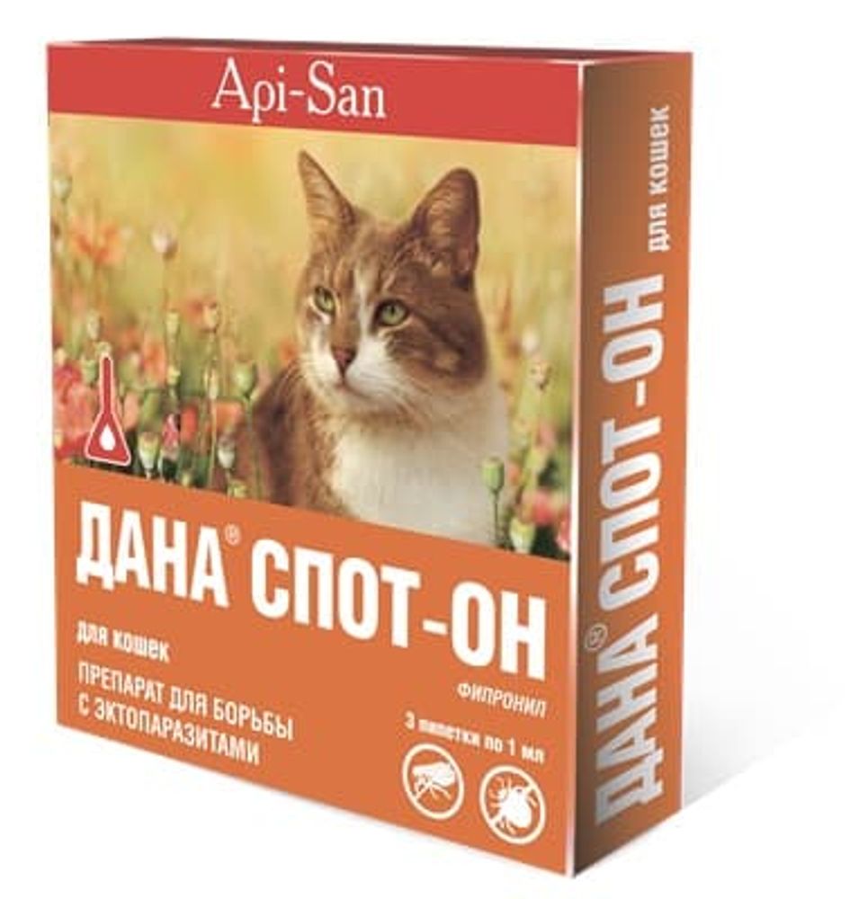 АПИ-САН.Дана Спот-Он для кошек, 1 пипетка АПИ-САН.Дана Спот-Он для кошек, 1 пипетка