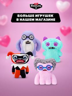 Мягкая игрушка Fuggler Love 2 — ПИКМИ