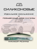 Щетки стеклоочистителя HUOYE Y8 650/450 мм на Lexus LC500 | Hook/J-Hook