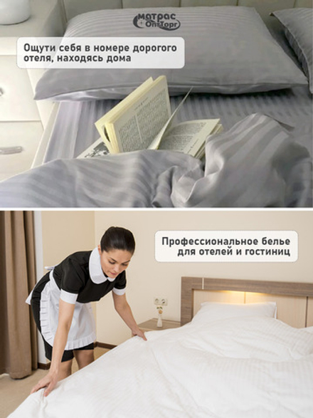 Комплект постельного белья Сатин страйп (Серый, 100% хлопок, 135 гр/м2) для гостиниц в Санкт-Петербурге