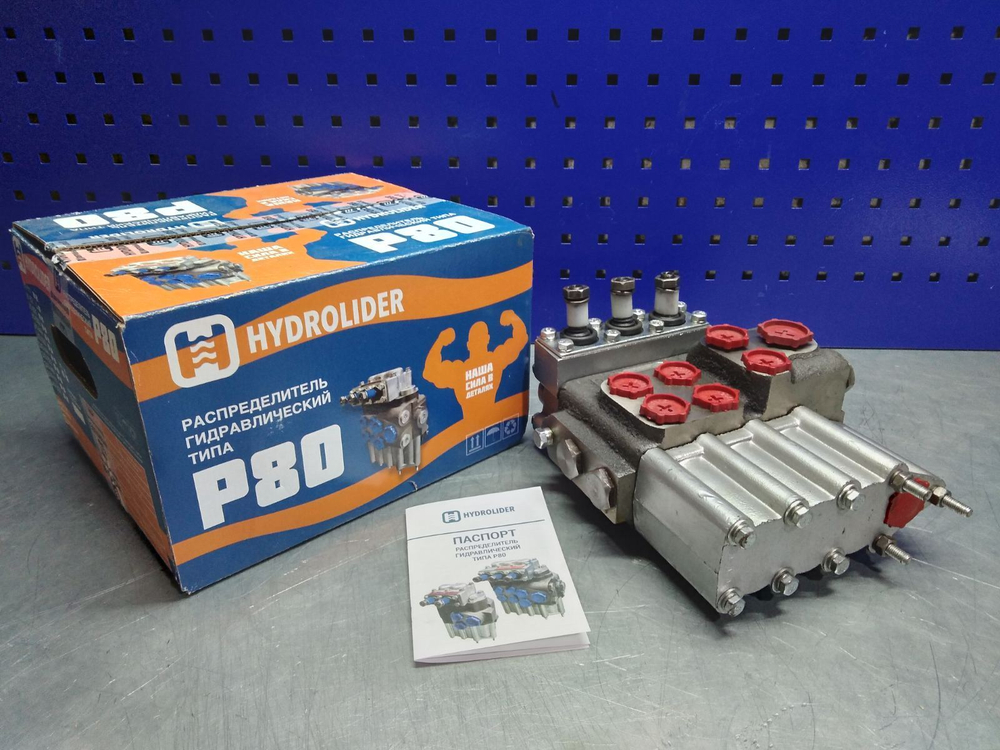 Гидрораспределитель Р80-3/4-222 Hydrolider Альянс