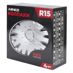 Колпаки R15 Vega 4шт (серебристые) ABS-пластик ARNEZI A0702056