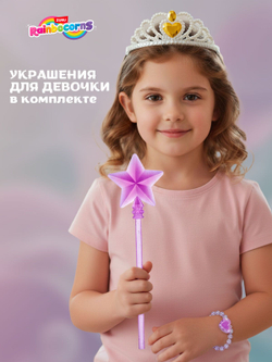 Мягкая игрушка Rainbocorns Fairycorn Медведь