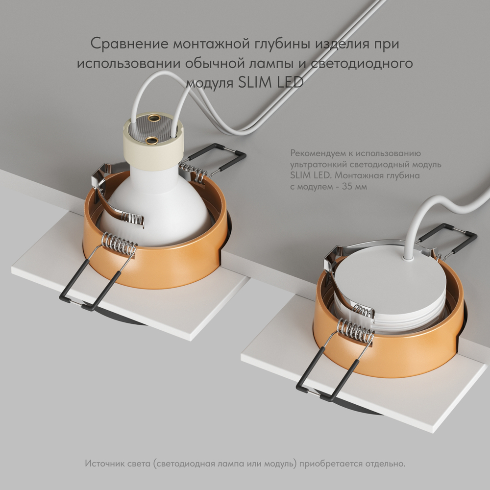 Встраиваемый светильник Denkirs Lemvik DK2402-GD