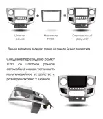 Магнитола для ГАЗ Соболь Бизнес, Газель Бизнес 2017-2025+ - Teyes CC2 PLUS монитор 9" QLED, Android 10, Быстрая, SIM-слот