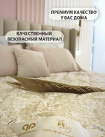 Одеяло Meizhouling Евро 200x220 см, Всесезонное, с наполнителем Шелковое волокно, двуспальное
