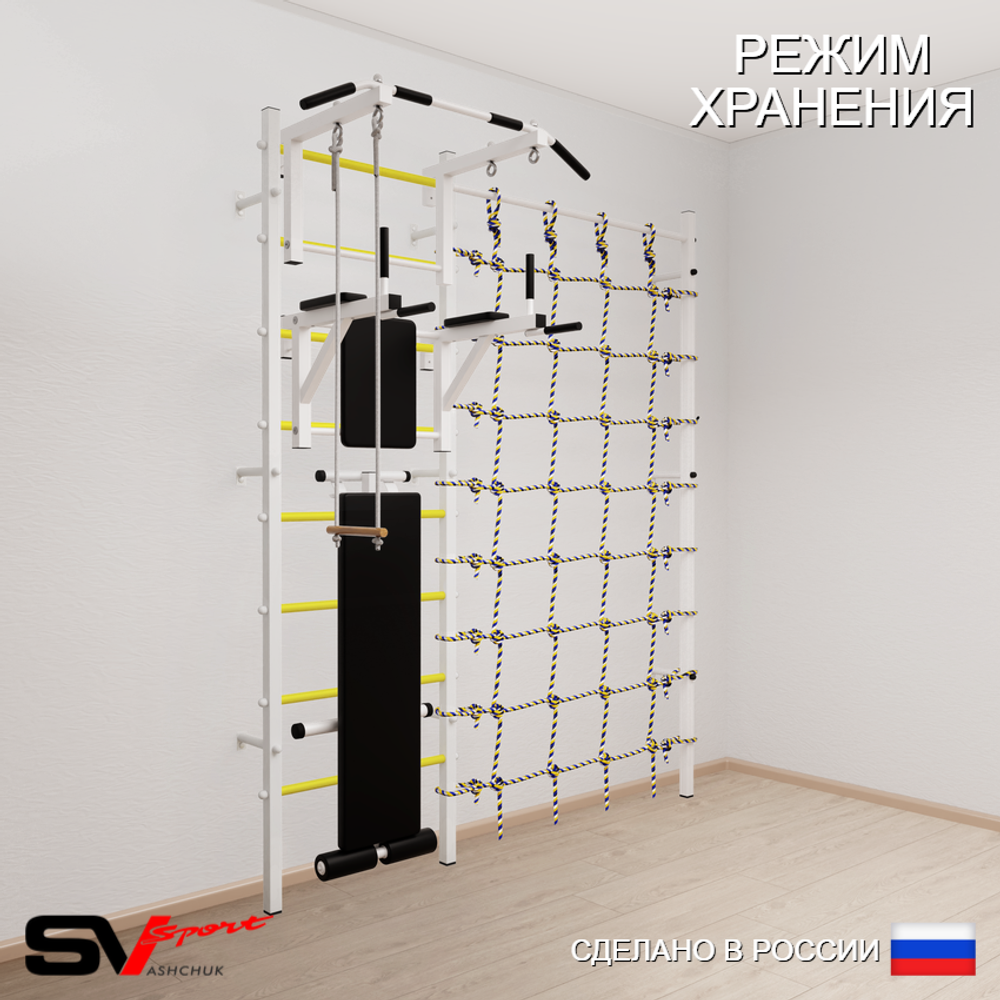 Шведская стенка Sv Sport 5830 (Турник стандарт/Брусья/Скамья/Трапеция/Канатный лаз)