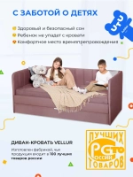 Диван - кровать 160х80 см Крекер ткань Микровелюр