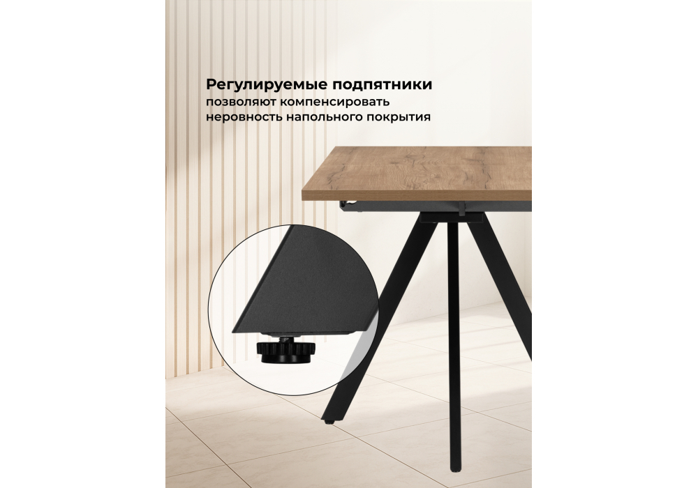 Стол деревянный Woodville Райн 32 116(160)x77 раздвижной дуб табачный, черный, ножки черные