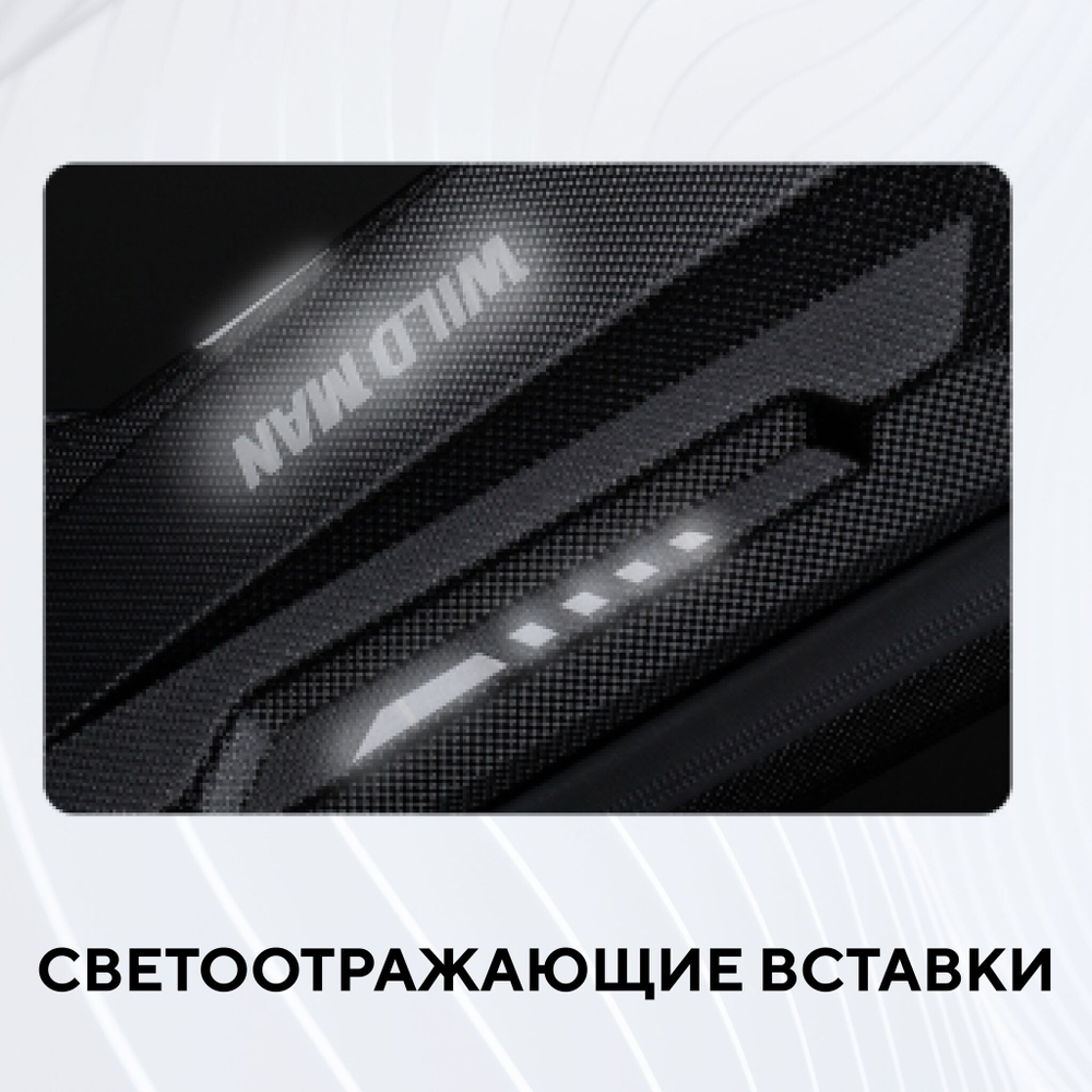 Сумка WILD MAN для руля электросамоката (с ручкой)