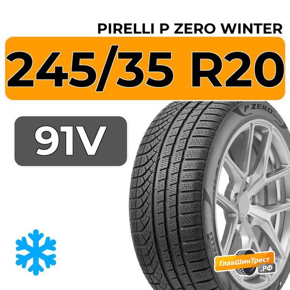 Pirelli P Zero Winter 245/35 R20 91V XL