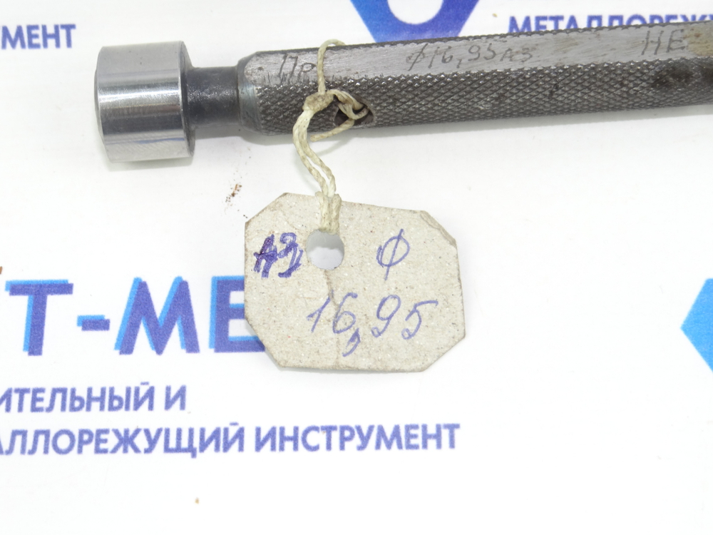 Калибр-пробка гладкая 16.95 А3 ПР-НЕ