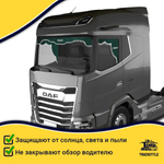 Ламбрекен с косынками Daf (флок, зеленый, белые шарики)