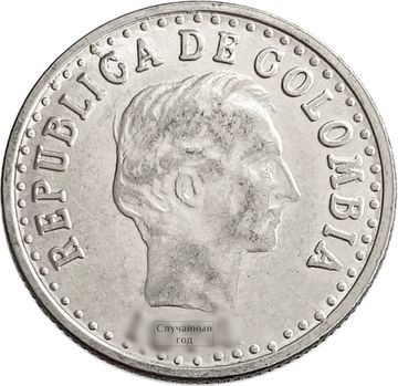 20 сентаво 1971-1979 Колумбия